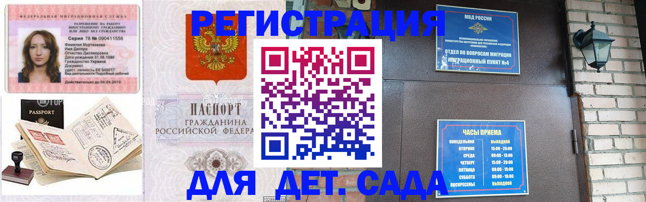 прописка поиск в Усть-Джегуте